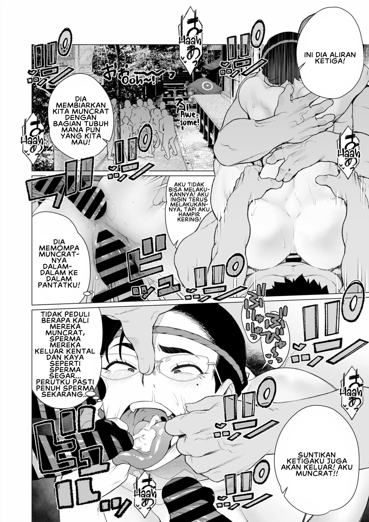 Tokai-ha Hitozuma Mura Matsuri - Chapter 1 end 28