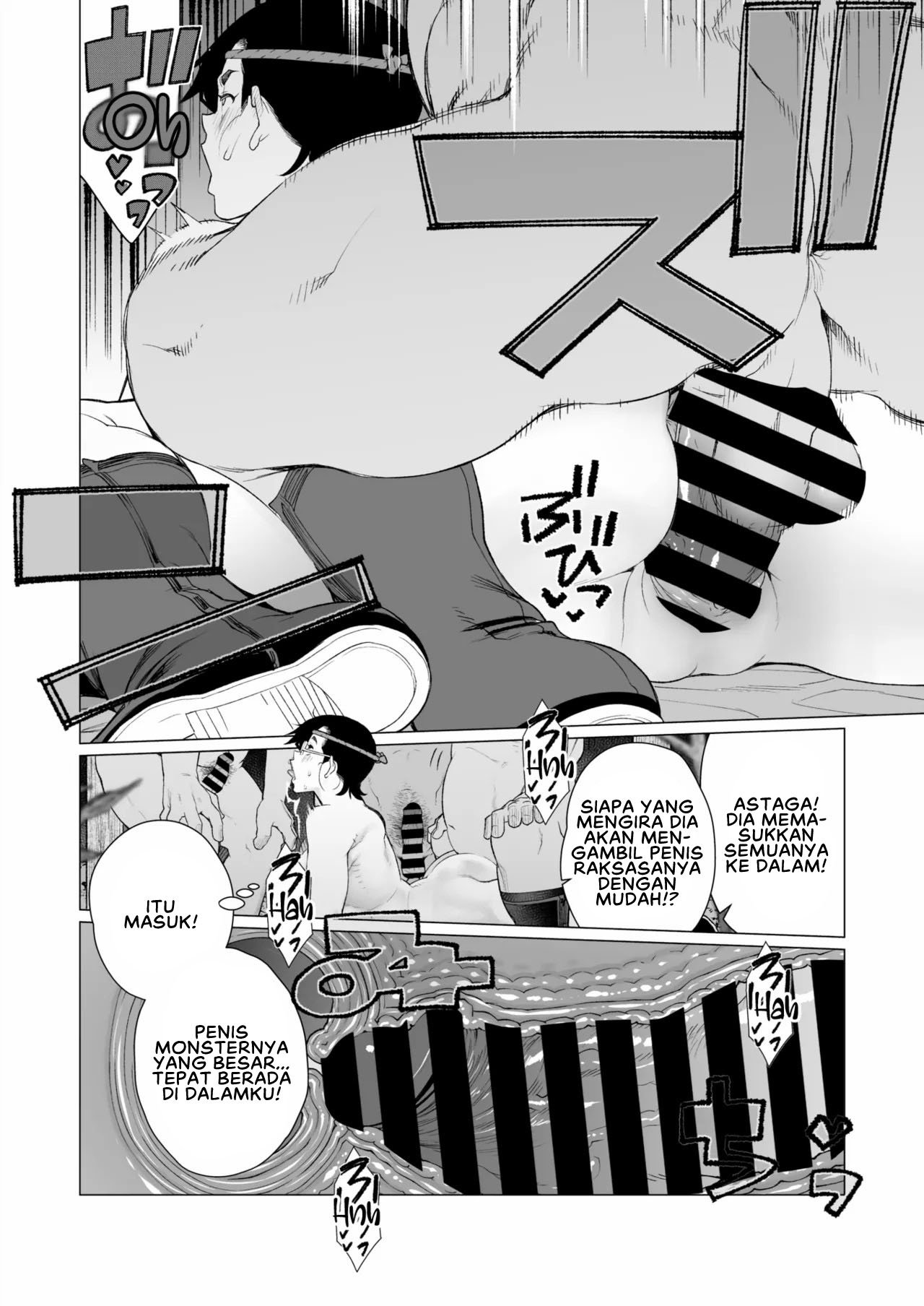 Tokai-ha Hitozuma Mura Matsuri - Chapter 1 end 22