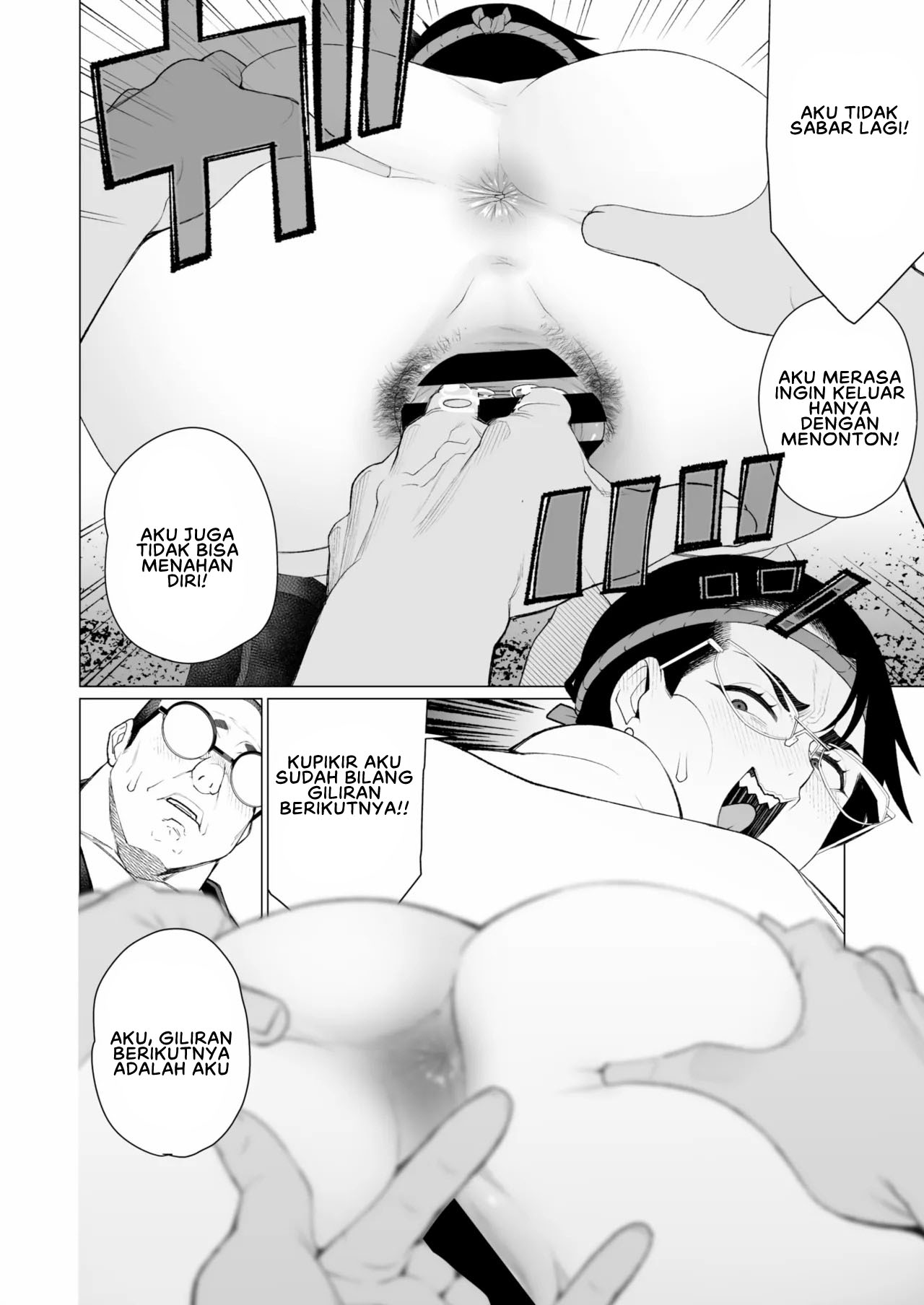 Tokai-ha Hitozuma Mura Matsuri - Chapter 1 end 20