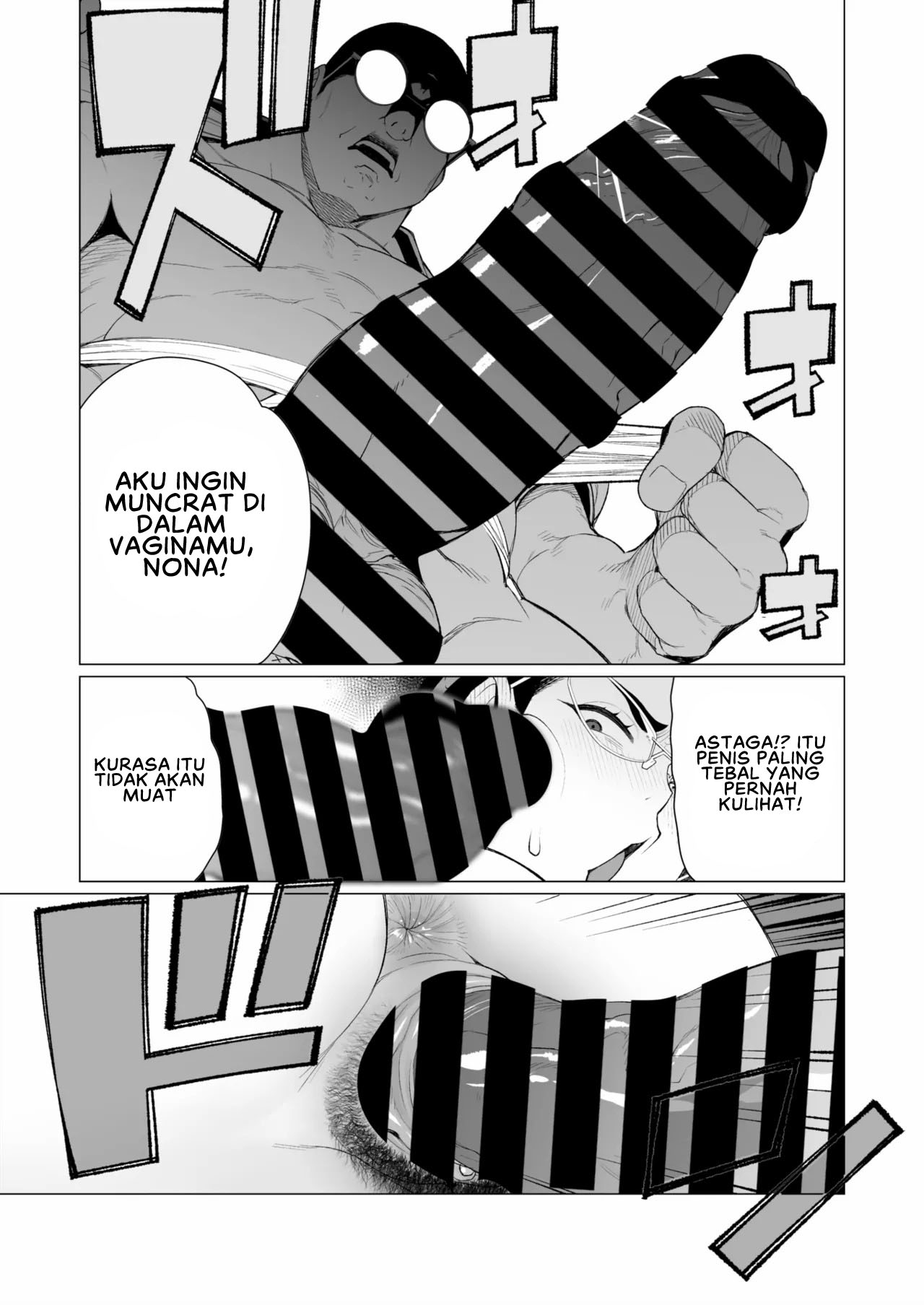 Tokai-ha Hitozuma Mura Matsuri - Chapter 1 end 21