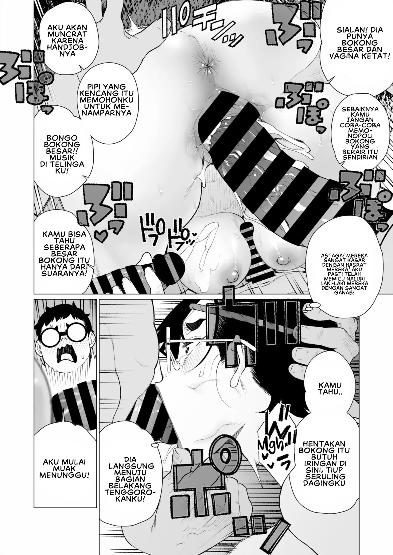 Tokai-ha Hitozuma Mura Matsuri - Chapter 1 end 26