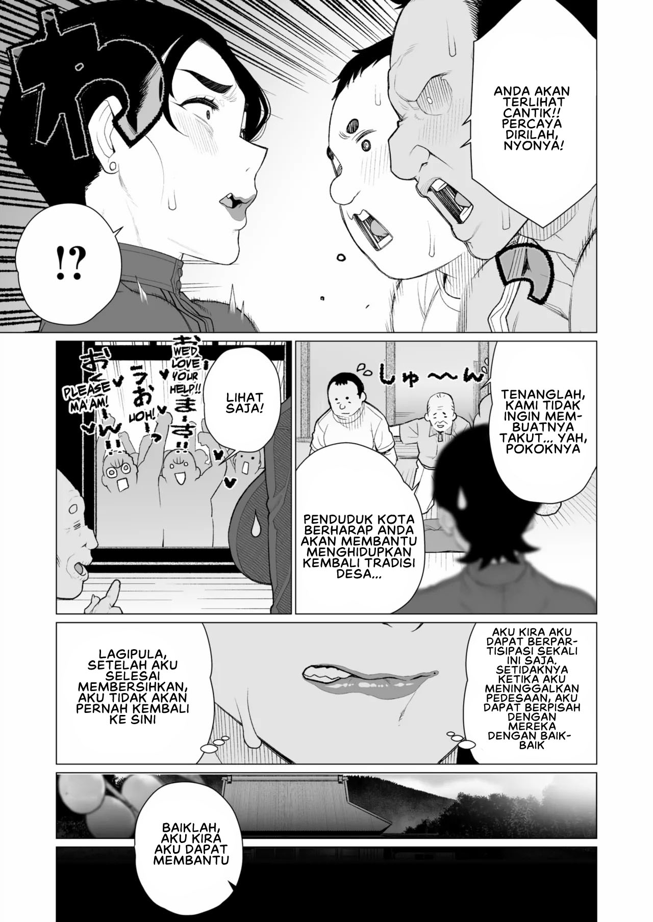 Tokai-ha Hitozuma Mura Matsuri - Chapter 1 end 7