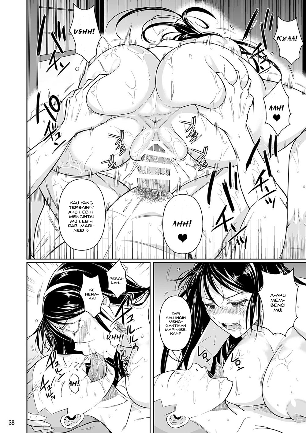 Touchuukasou - Chapter 4 41