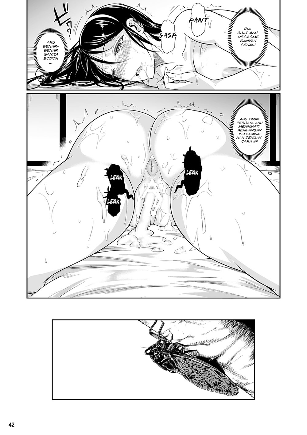 Touchuukasou - Chapter 4 45