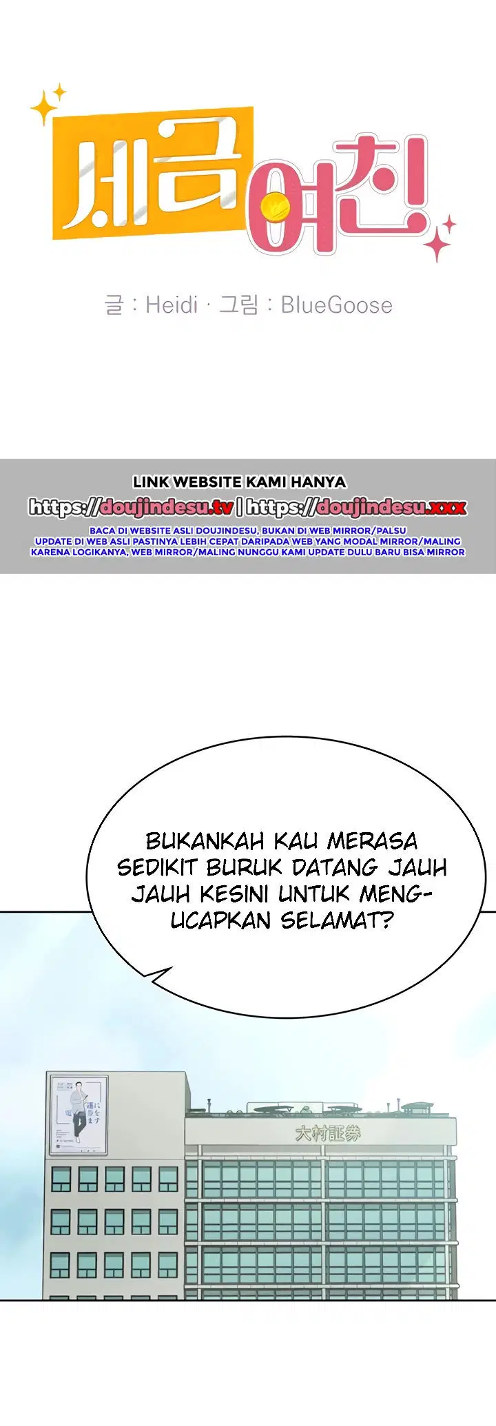 Tax Girlfriend - Chapter 22 12