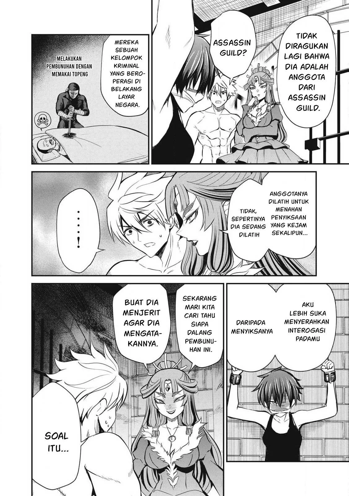 Isekai koushoku Musou Roku - Chapter 31 23