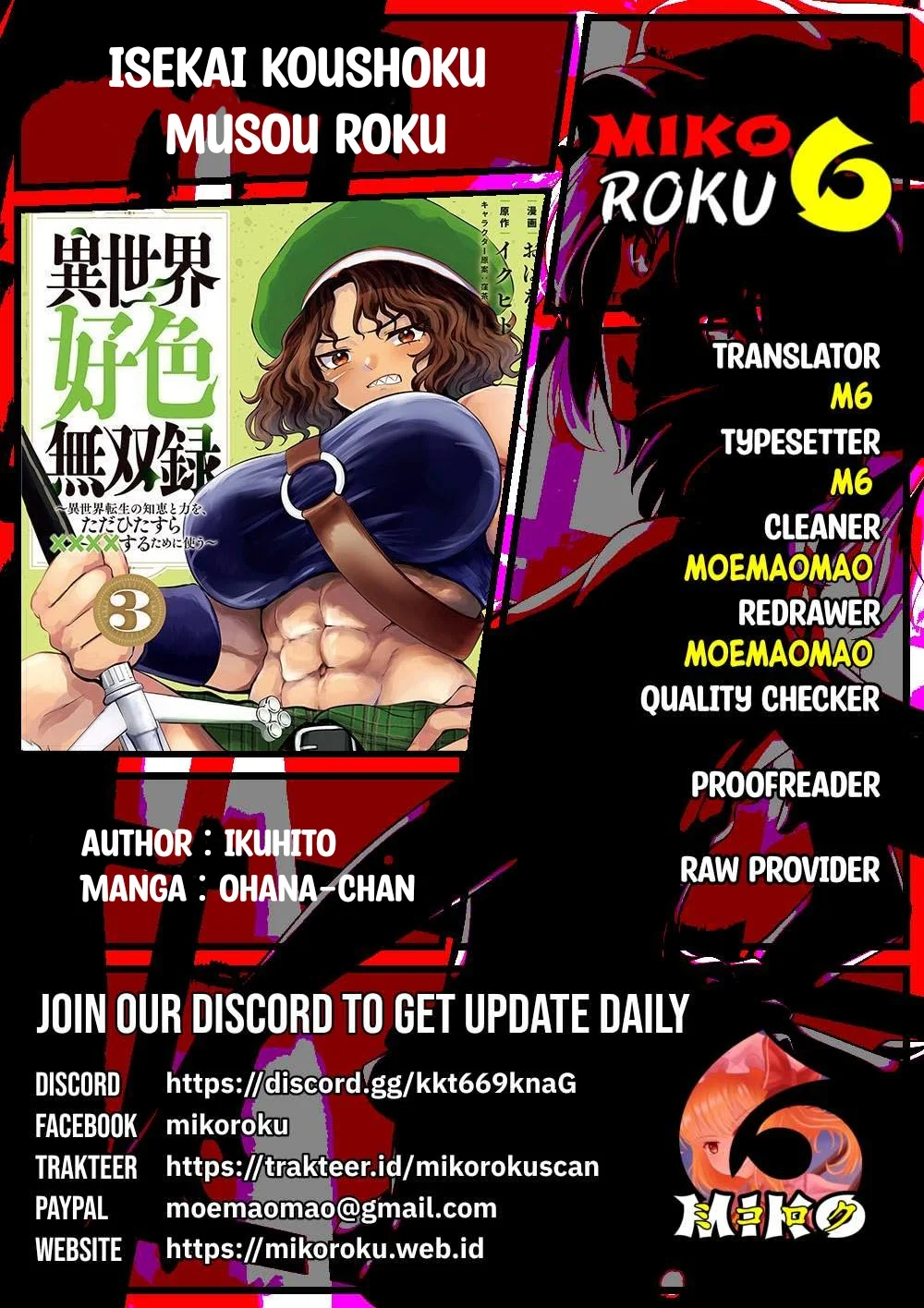 Isekai koushoku Musou Roku - Chapter 31 21