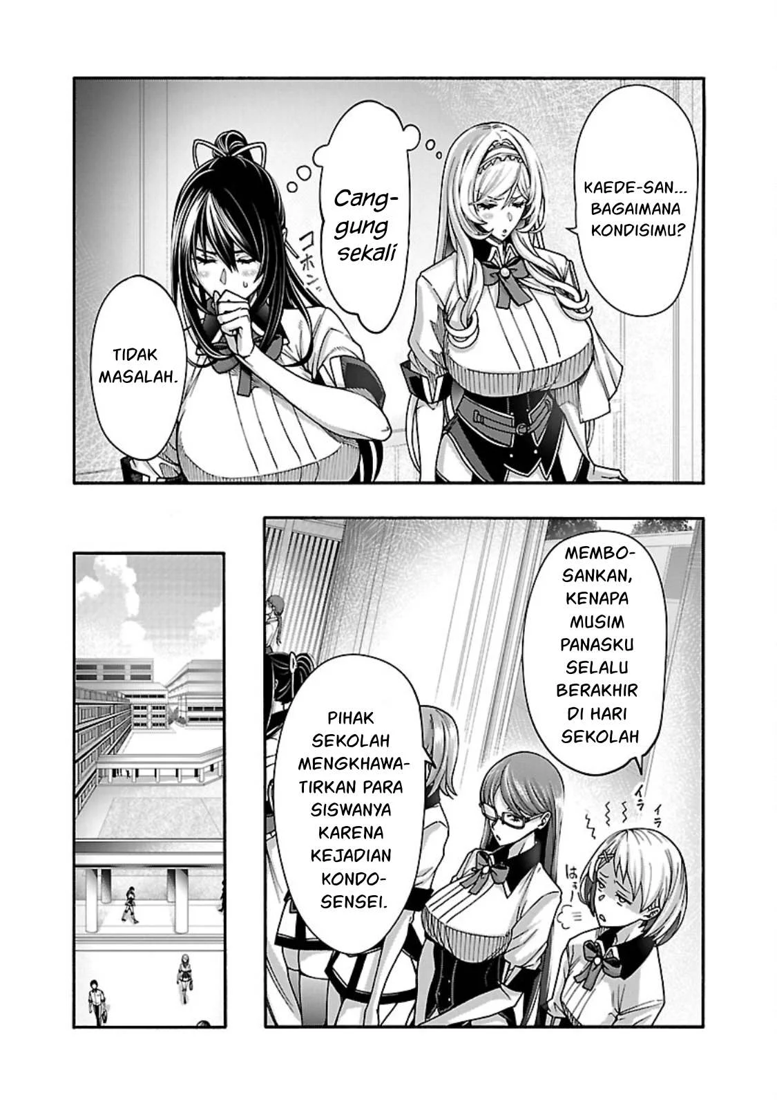 Erotical Wizard &#038; Twelve Brides - Chapter 11.2 9