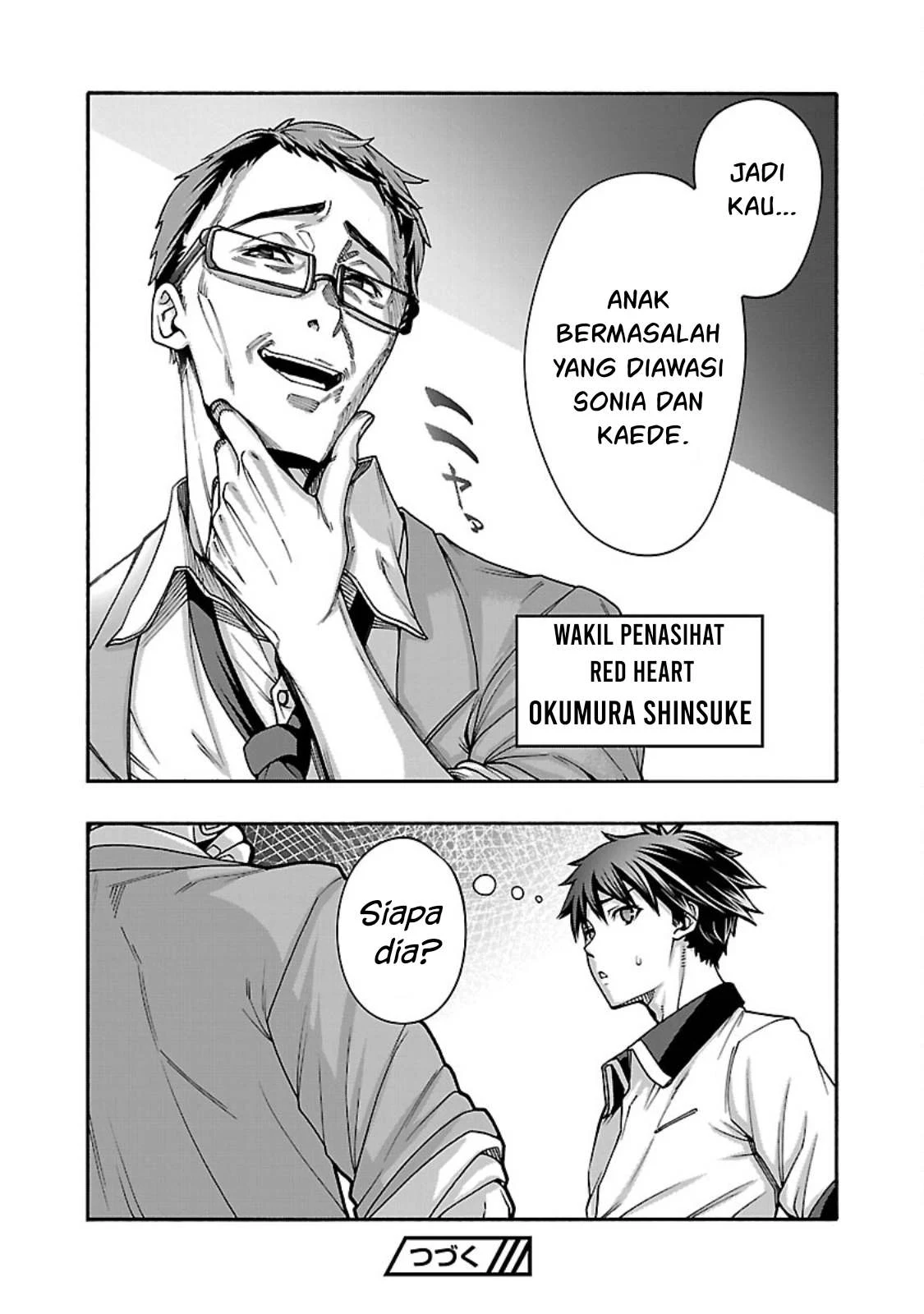 Erotical Wizard &#038; Twelve Brides - Chapter 11.2 12