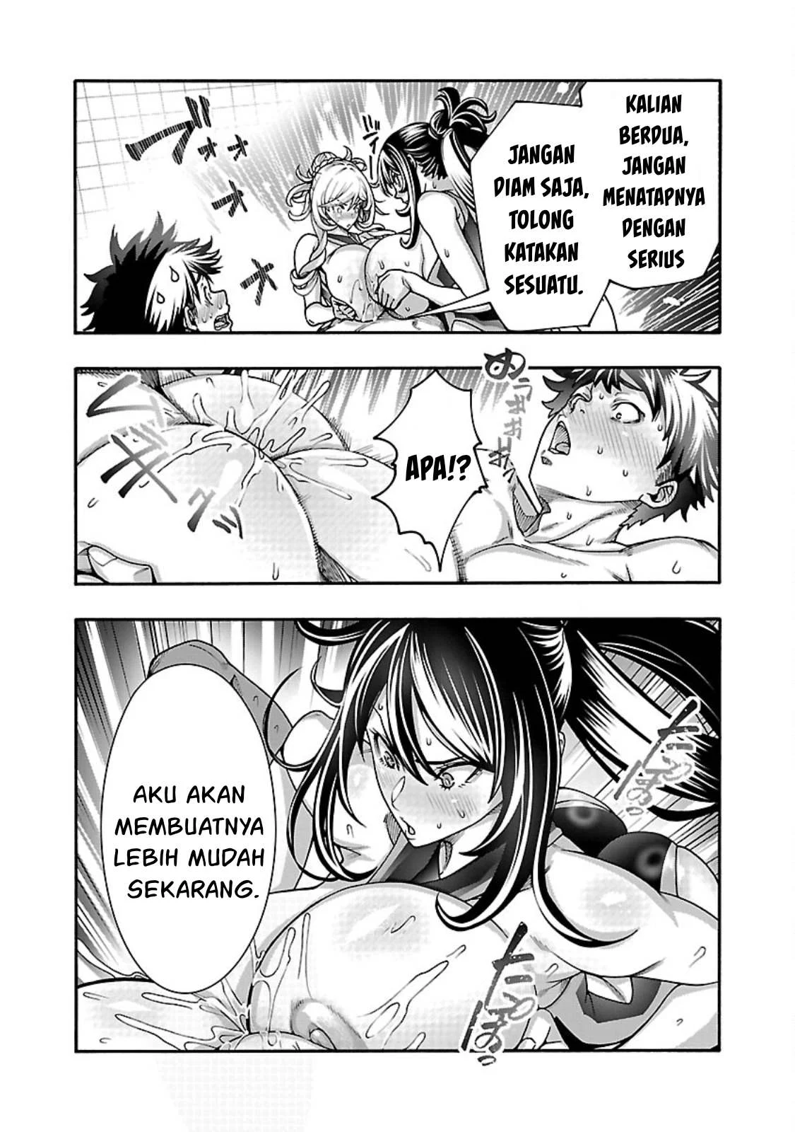 Erotical Wizard &#038; Twelve Brides - Chapter 11.2 16