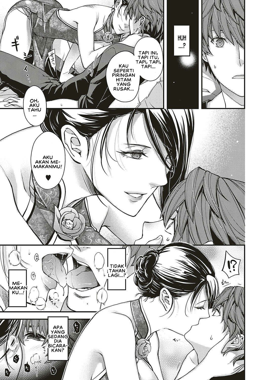 Jojou no Kemono - Chapter 1 21