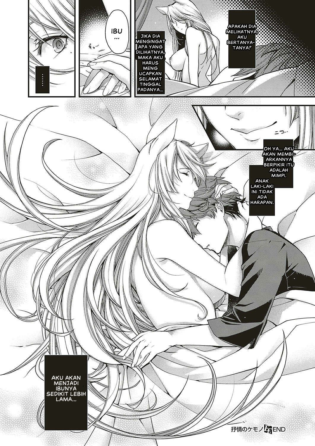 Jojou no Kemono - Chapter 1 34