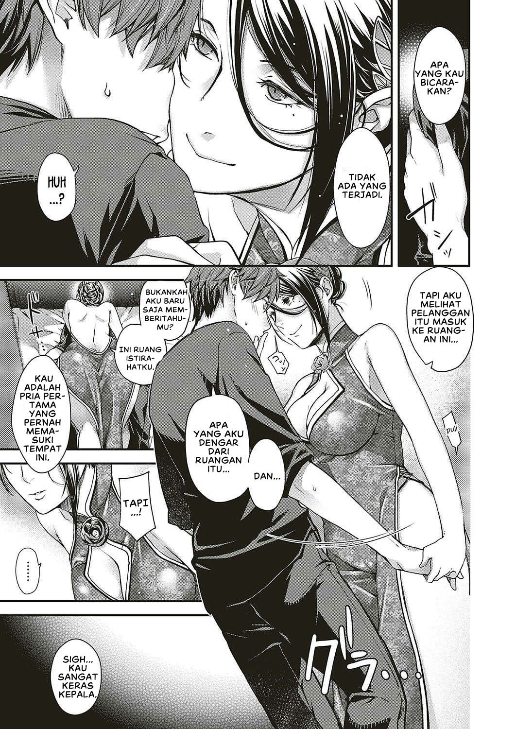 Jojou no Kemono - Chapter 1 19