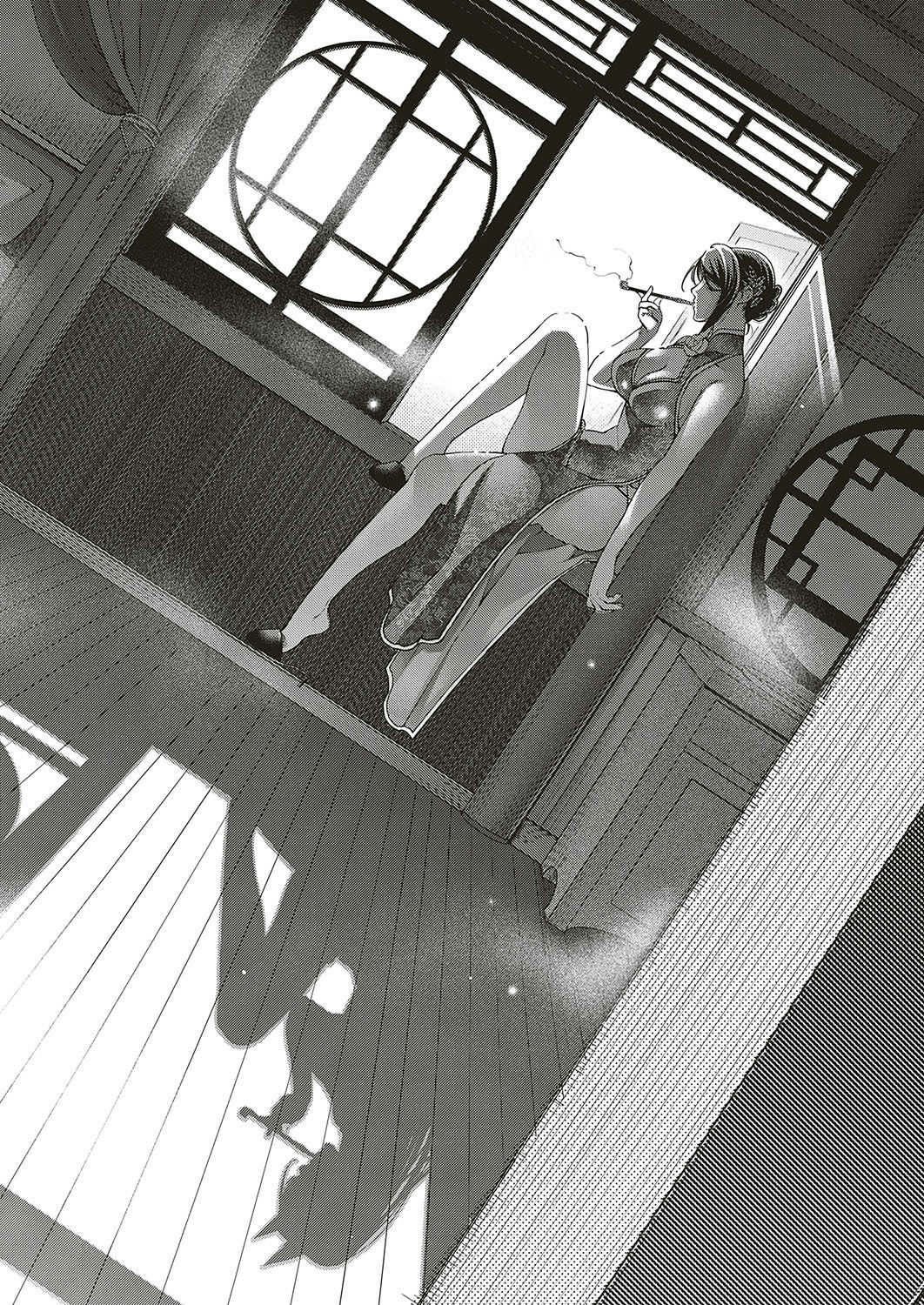 Jojou no Kemono - Chapter 1 16