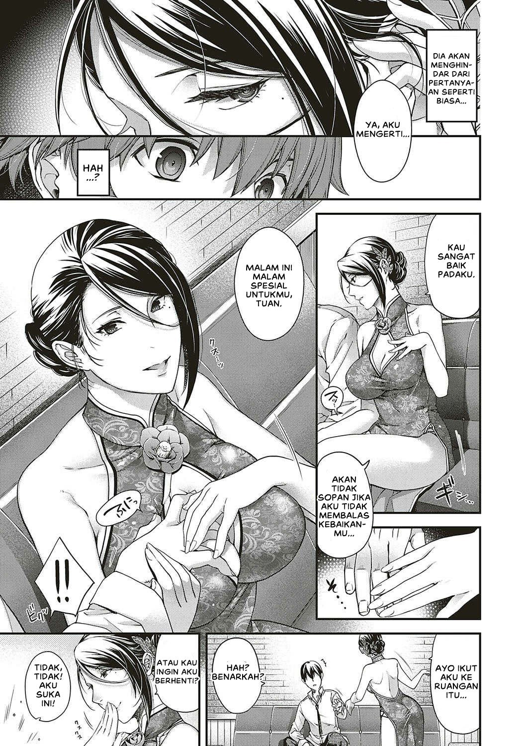 Jojou no Kemono - Chapter 1 7