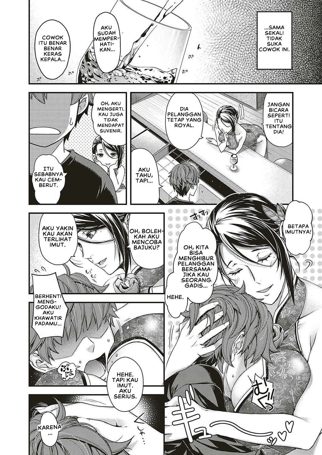 Jojou no Kemono - Chapter 1 4
