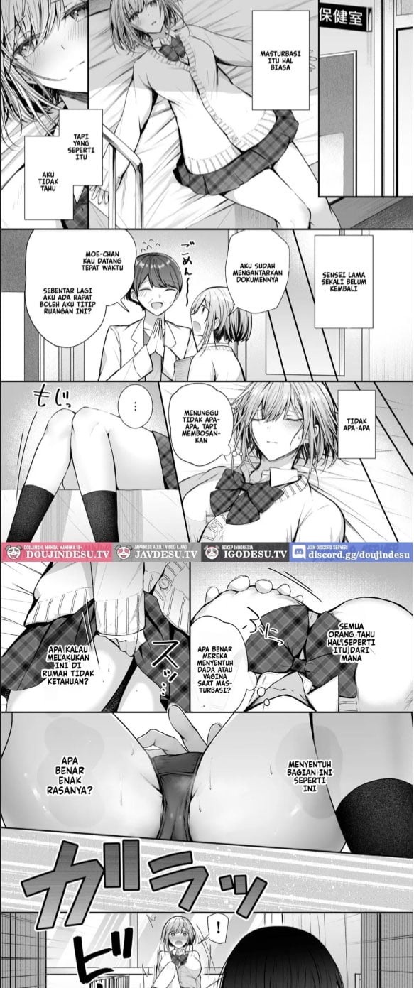 Kino no Tomo wa Kyou no SeFri - Chapter 01 4