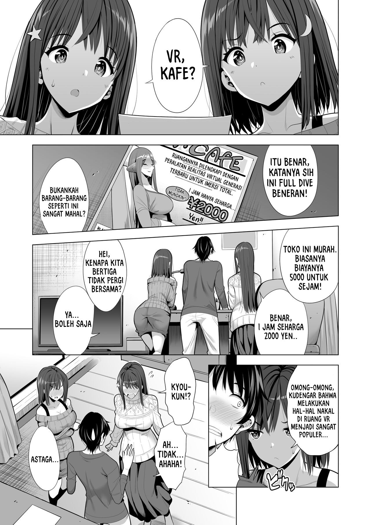 Kumo no Su ni Torawareta Ore no Kanojo-tachi - Chapter 1 3