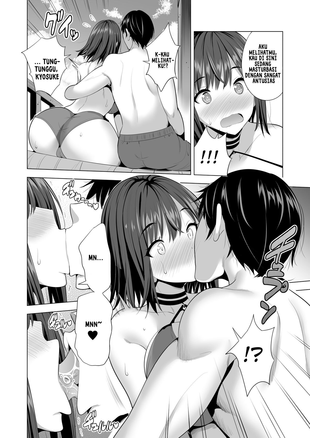 Kumo no Su ni Torawareta Ore no Kanojo-tachi - Chapter 1 32