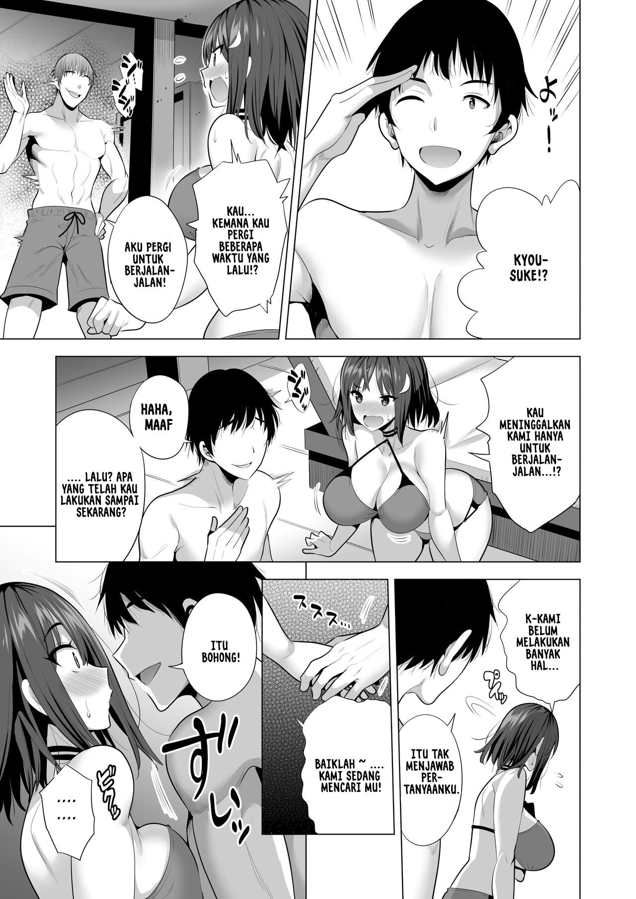 Kumo no Su ni Torawareta Ore no Kanojo-tachi - Chapter 1 31