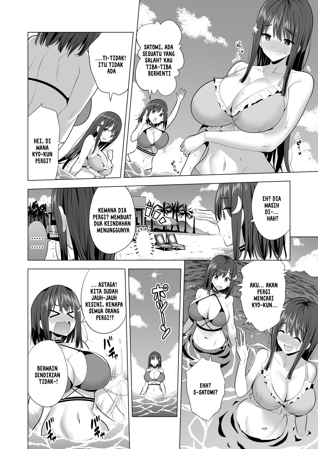 Kumo no Su ni Torawareta Ore no Kanojo-tachi - Chapter 1 18