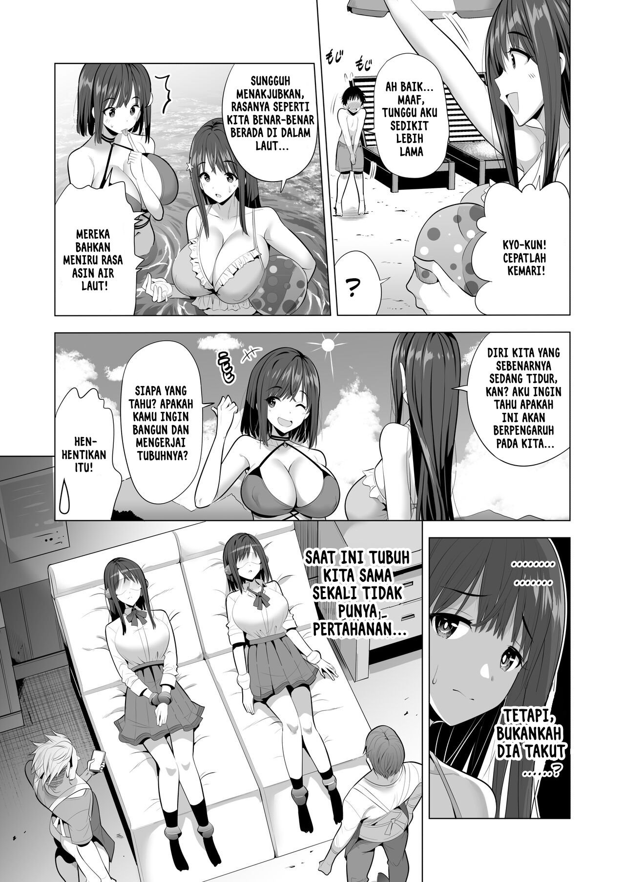 Kumo no Su ni Torawareta Ore no Kanojo-tachi - Chapter 1 11