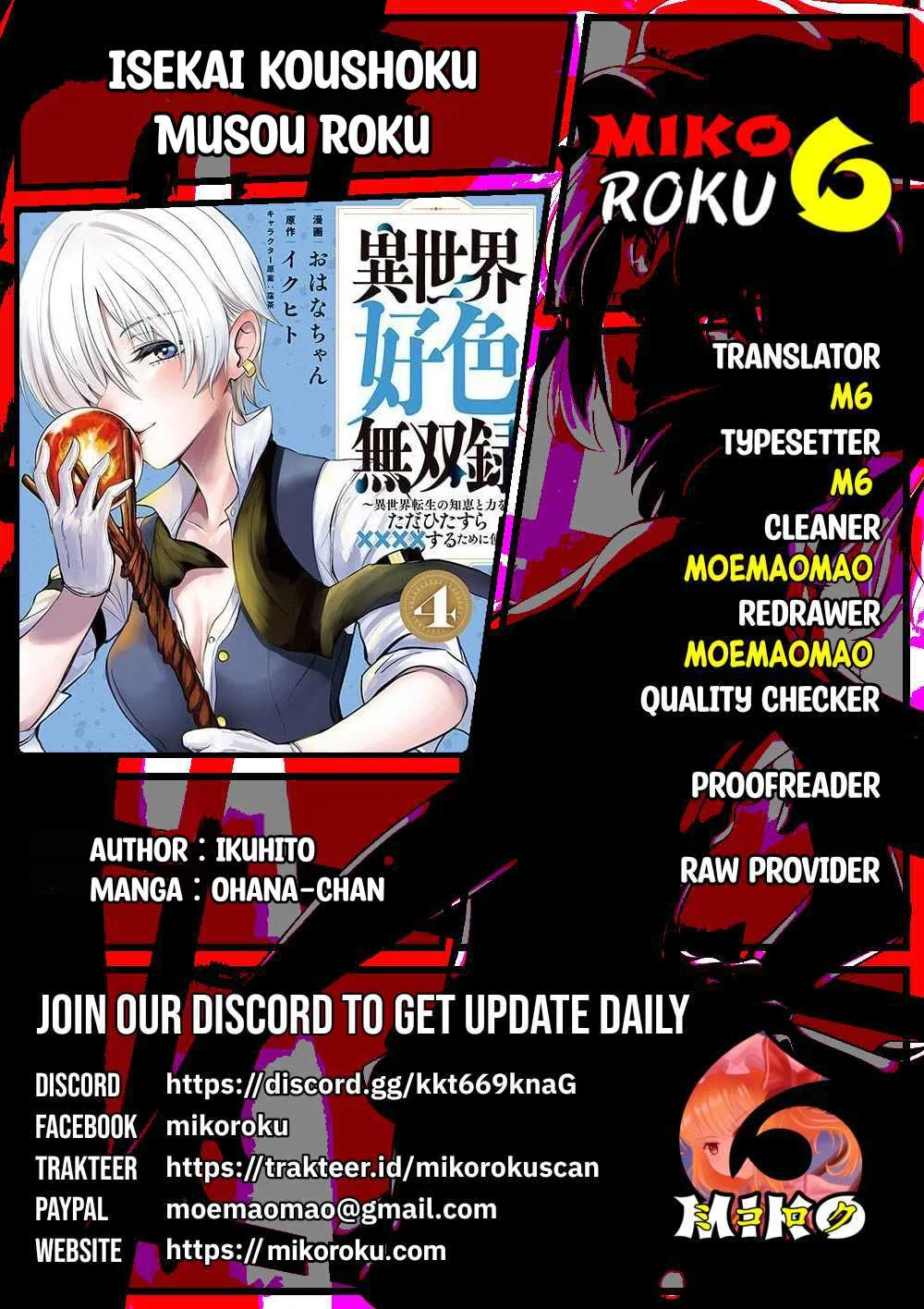 Isekai koushoku Musou Roku - Chapter 42 1