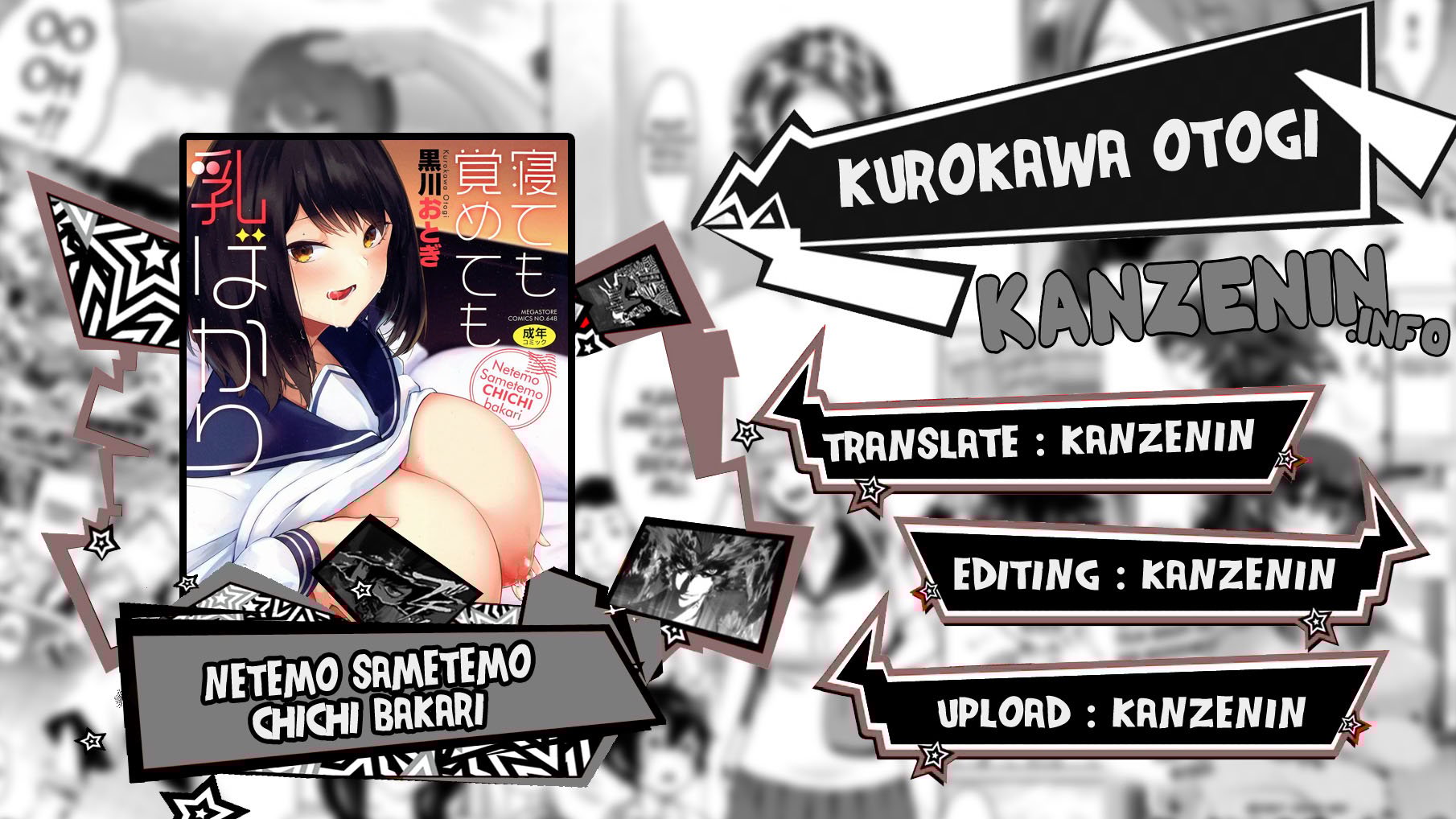 Netemo Sametemo Chichi Bakari - Chapter 04 1