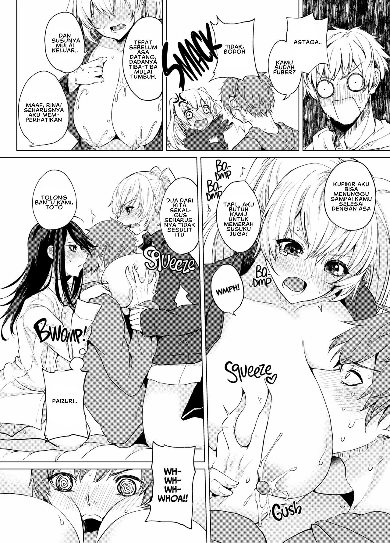 Netemo Sametemo Chichi Bakari - Chapter 04 11