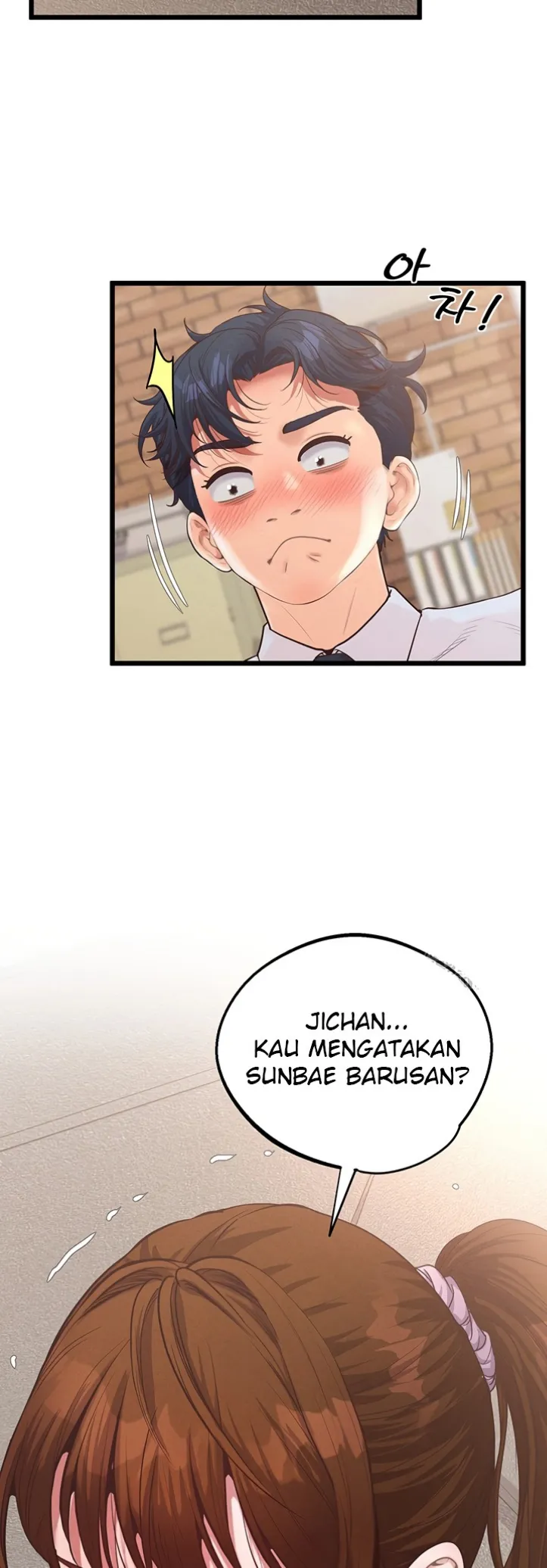 Office Romance Management - Chapter 13 22