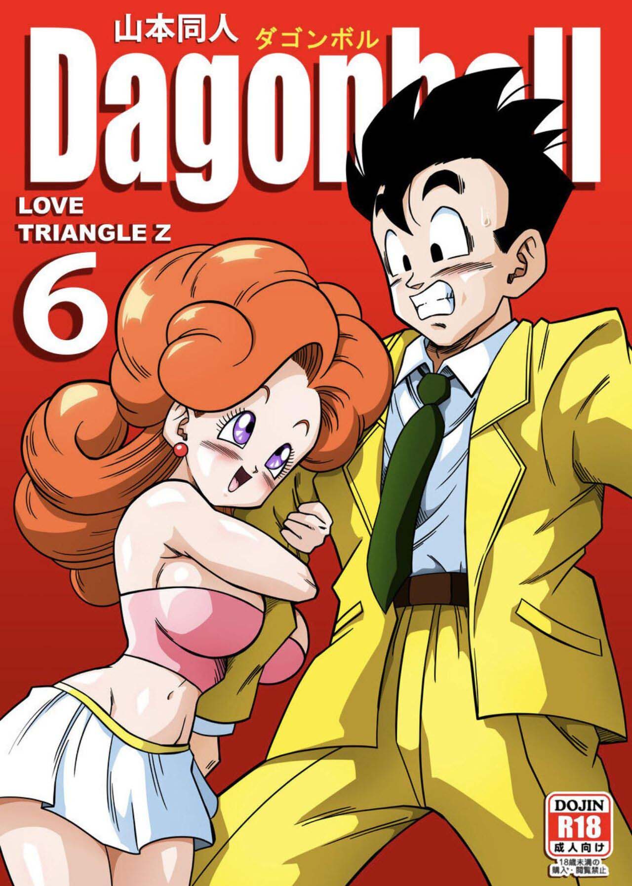 LOVE TRIANGLE DRAGON BALL - Chapter 06 1