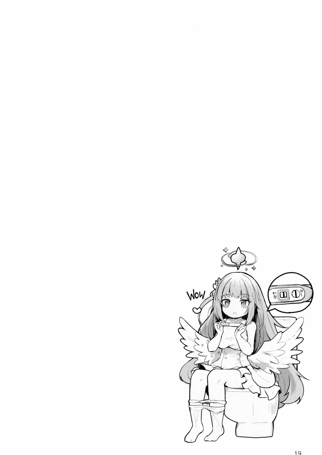 Mika no Yuuwaku Tanetsu - Chapter 01 21