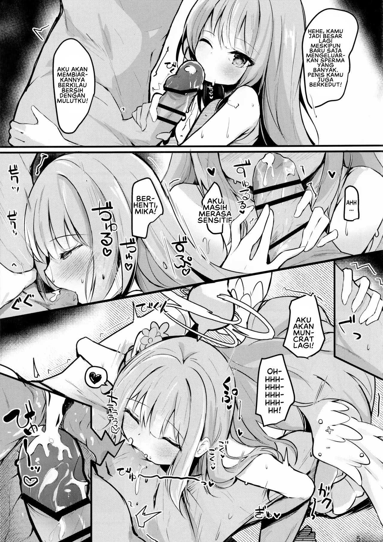Mika no Yuuwaku Tanetsu - Chapter 01 6