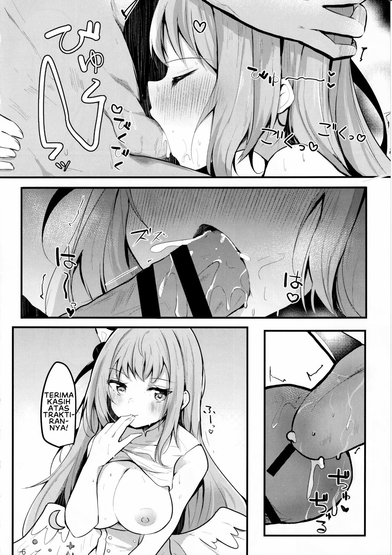 Mika no Yuuwaku Tanetsu - Chapter 01 7