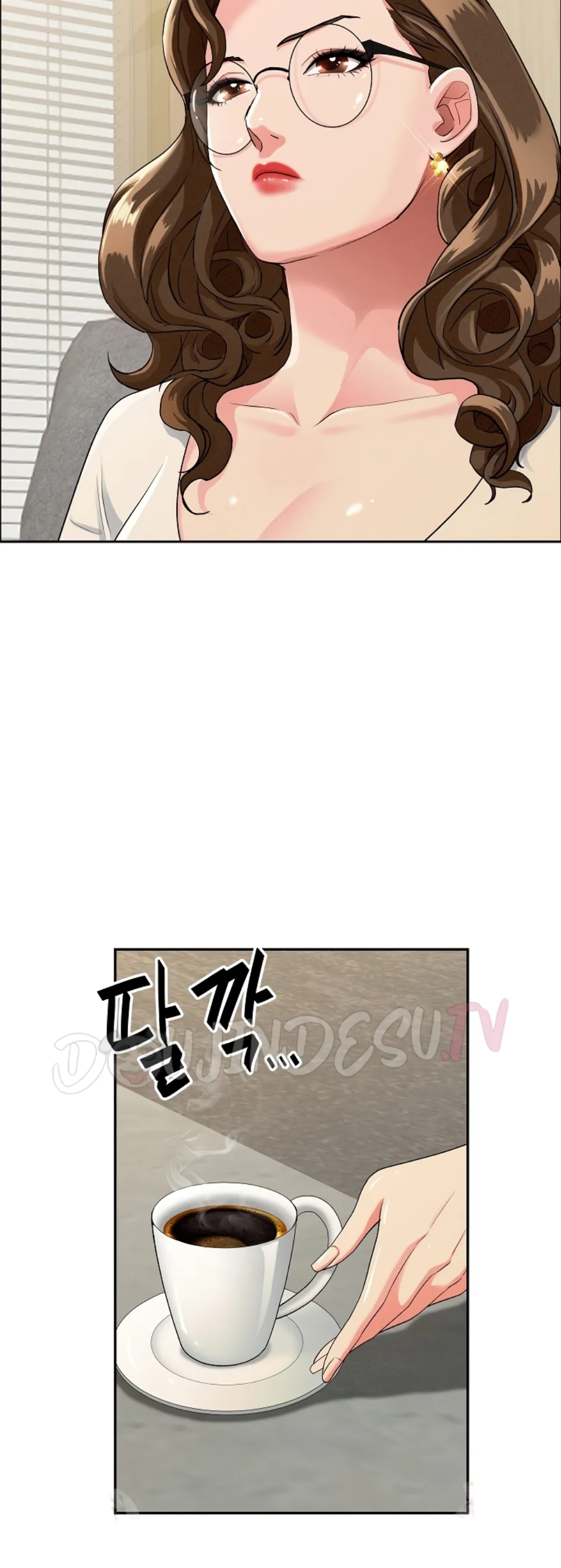 MILF Guard - Chapter 37 6