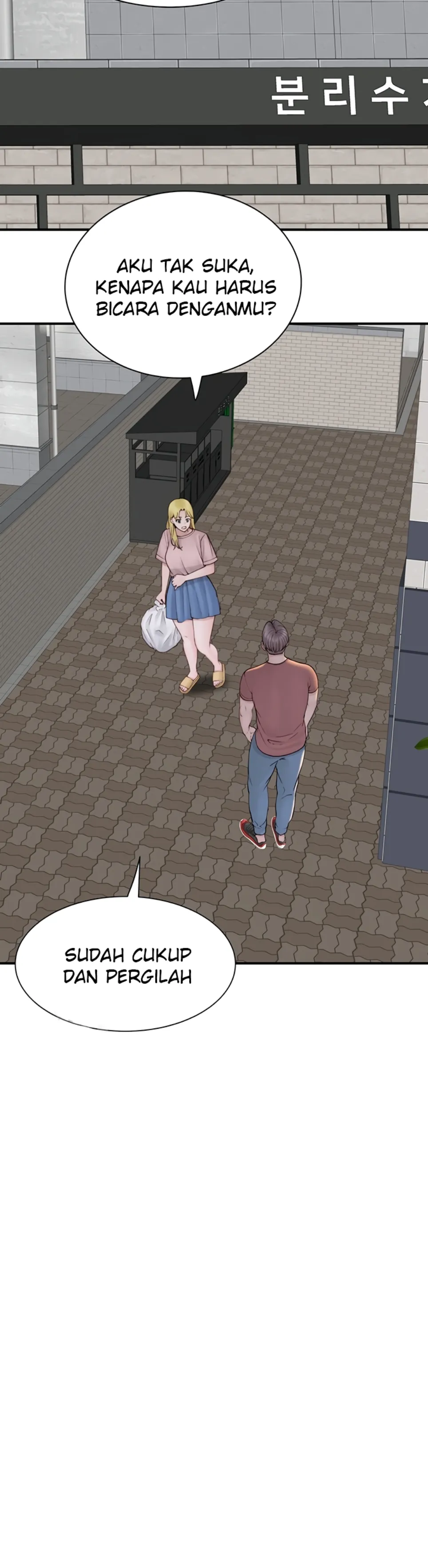 Mom Addiction - Chapter 95 37