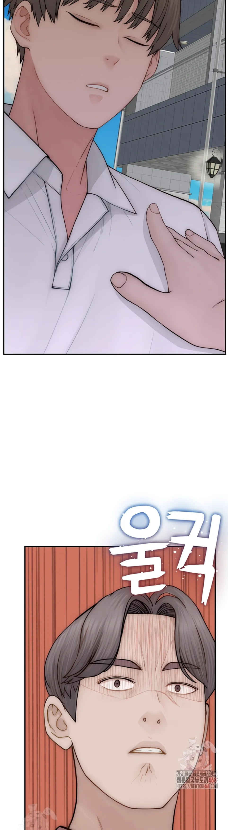 Mom Addiction - Chapter 95 44