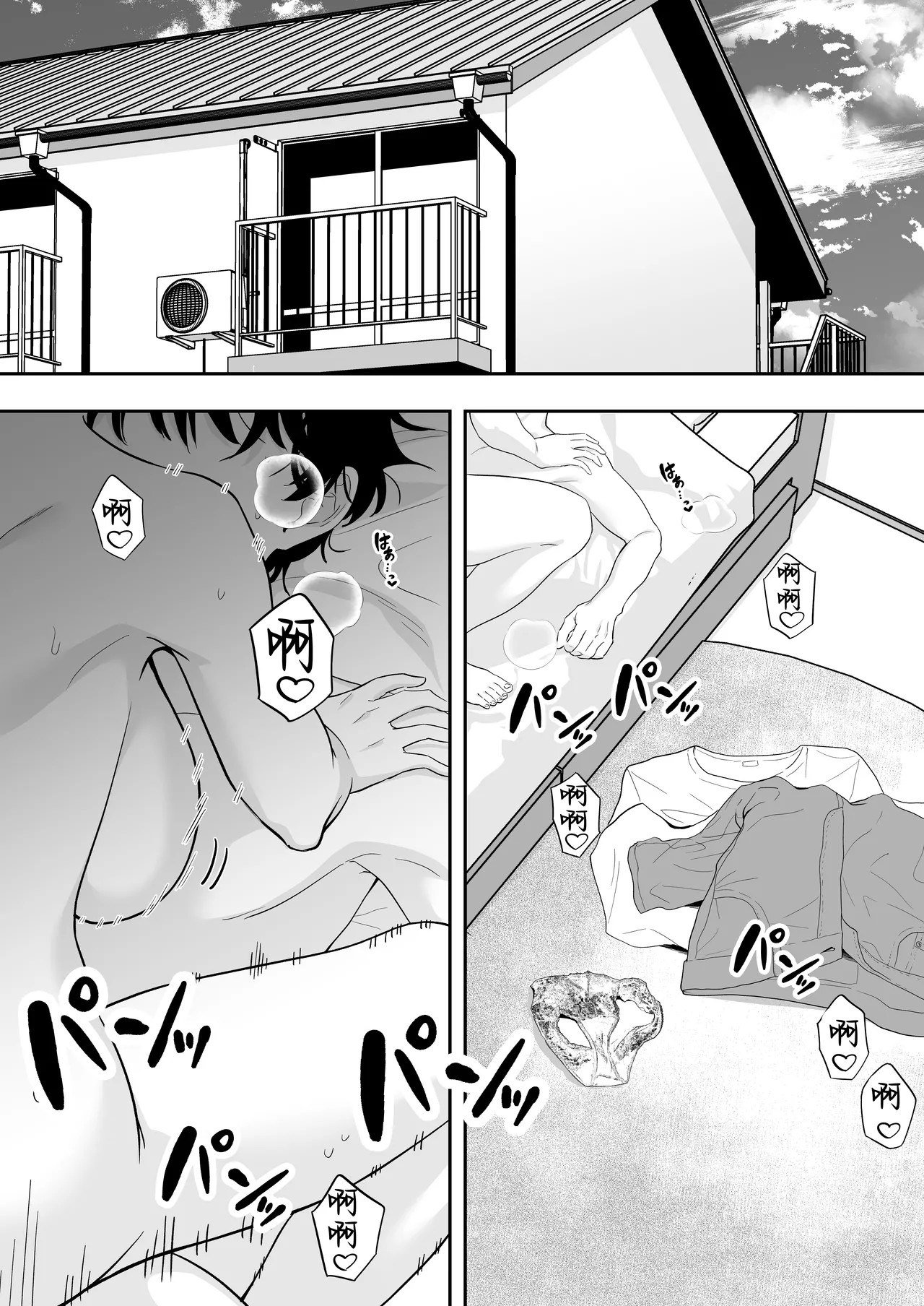 Mama Tomo Harem (Tarobaumu) - Chapter 02 8