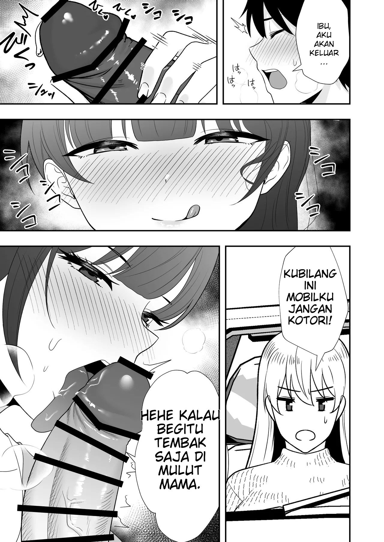 Mama Tomo Harem (Tarobaumu) - Chapter 02 26