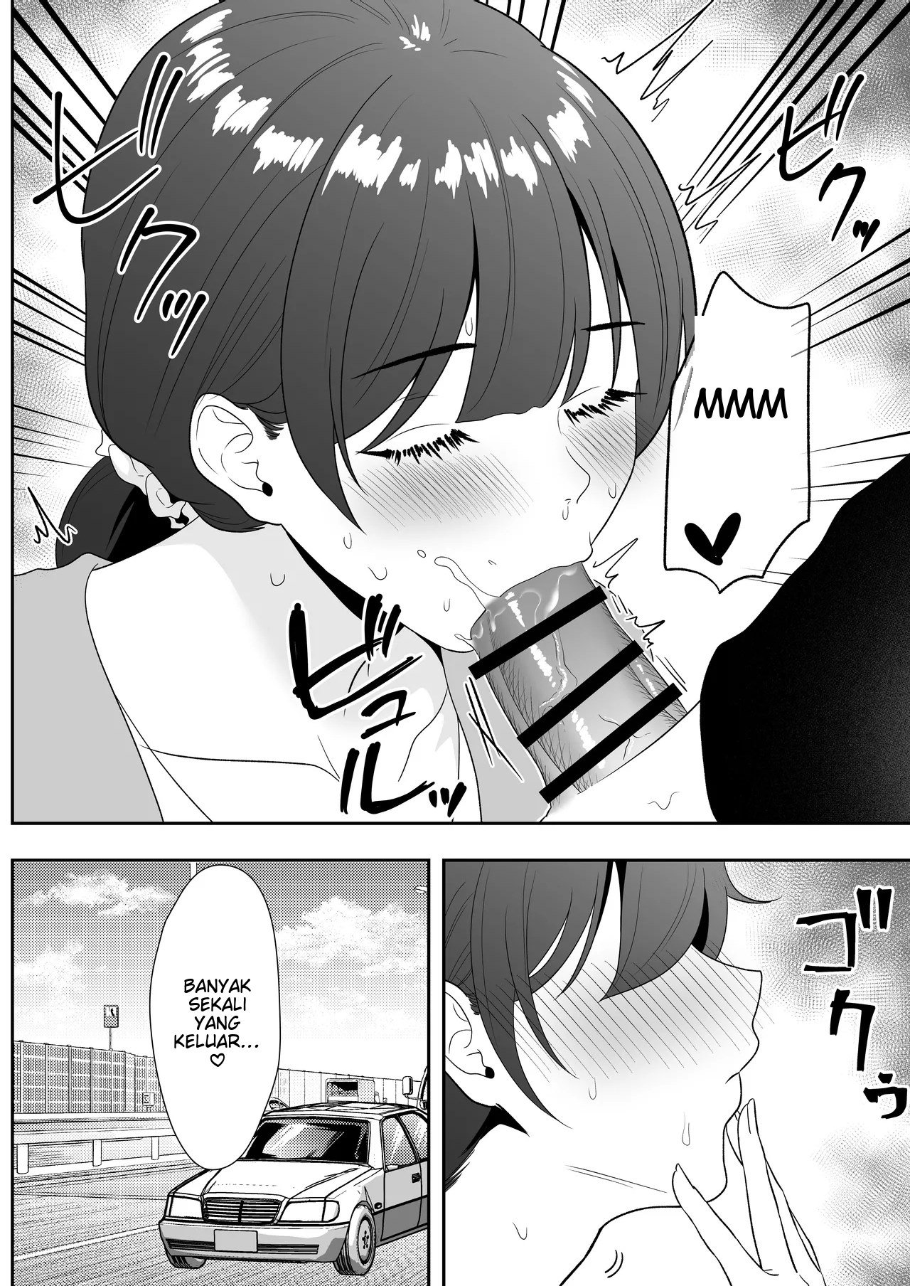 Mama Tomo Harem (Tarobaumu) - Chapter 02 27