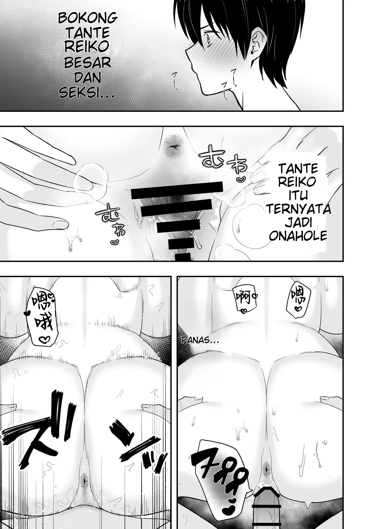 Mama Tomo Harem (Tarobaumu) - Chapter 02 38
