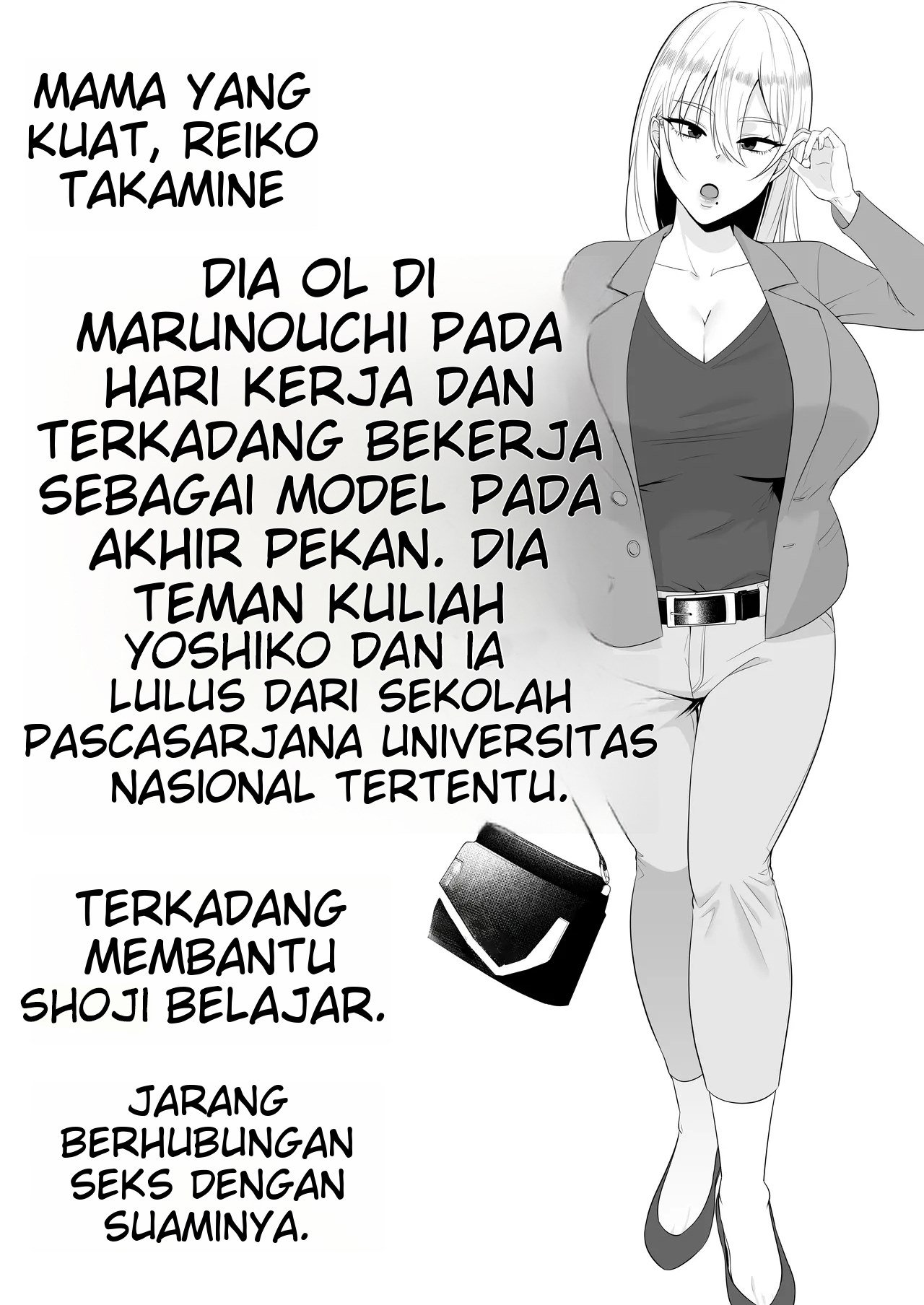 Mama Tomo Harem (Tarobaumu) - Chapter 02 6