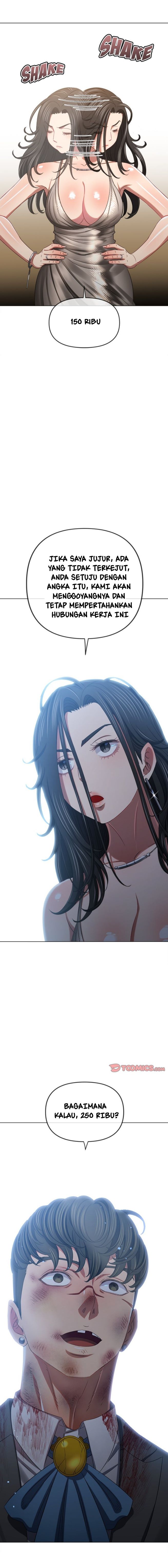 My High School Bully - Chapter 233 13