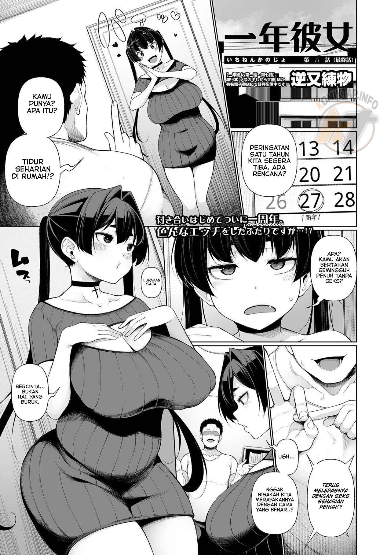 My Honeymoon Honey - Chapter 08 1