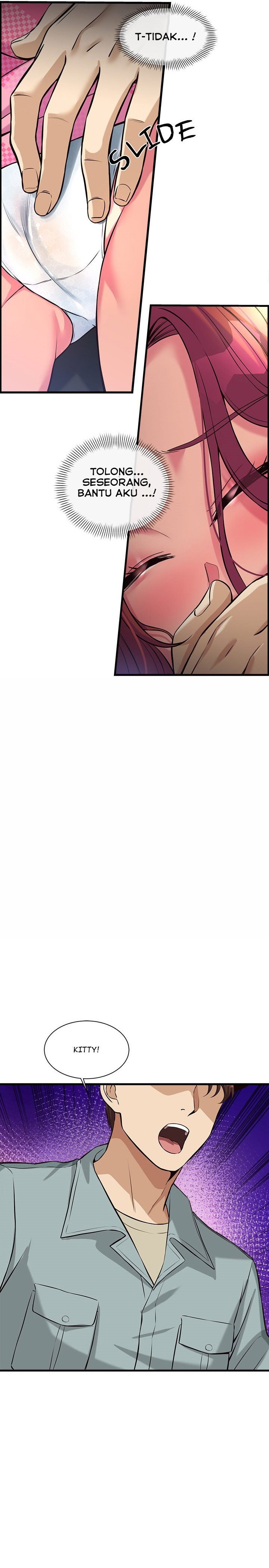 My Other Girlfriend, Culture Wave - Chapter 08 4