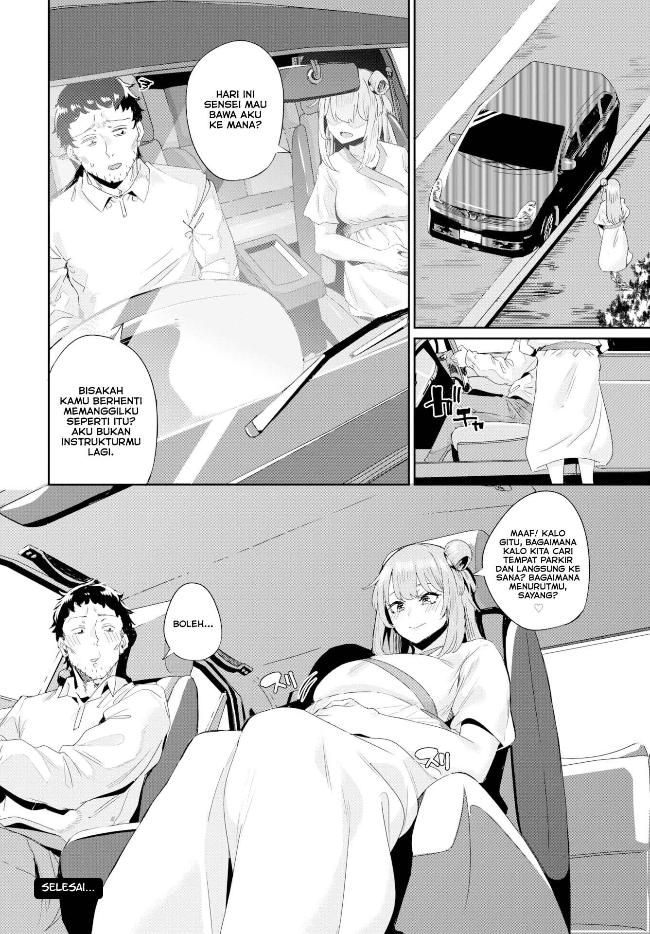 Car Sex Instructor - Chapter 1 21