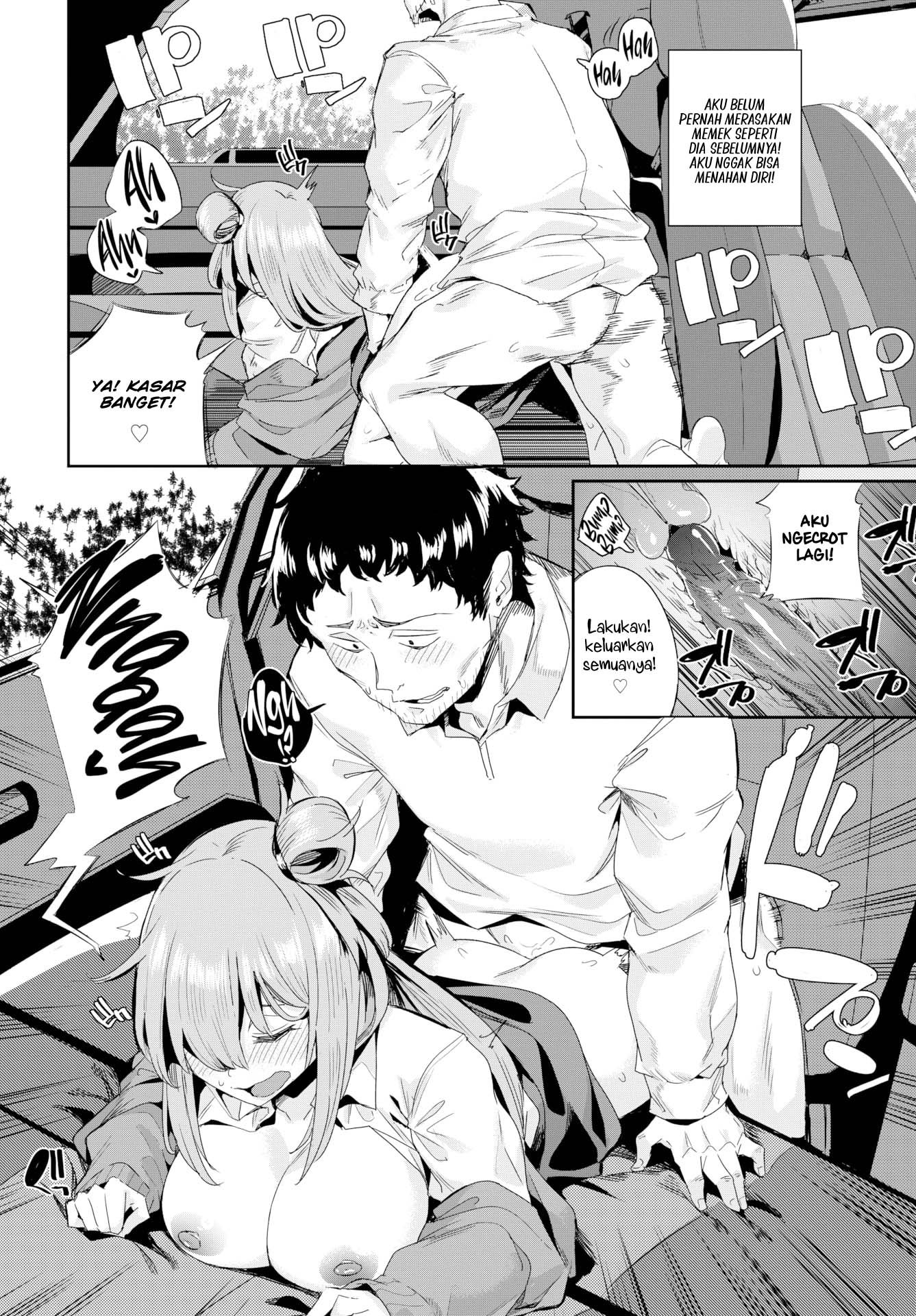 Car Sex Instructor - Chapter 1 13