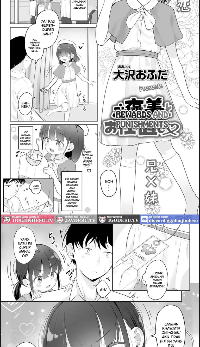 Gohoubi to Oshioki - Chapter 01 2