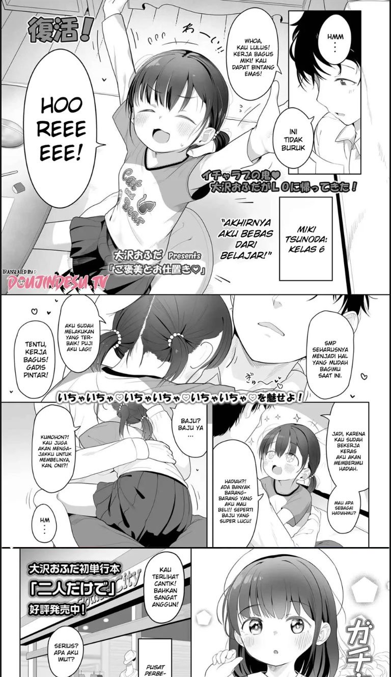 Gohoubi to Oshioki - Chapter 01 1
