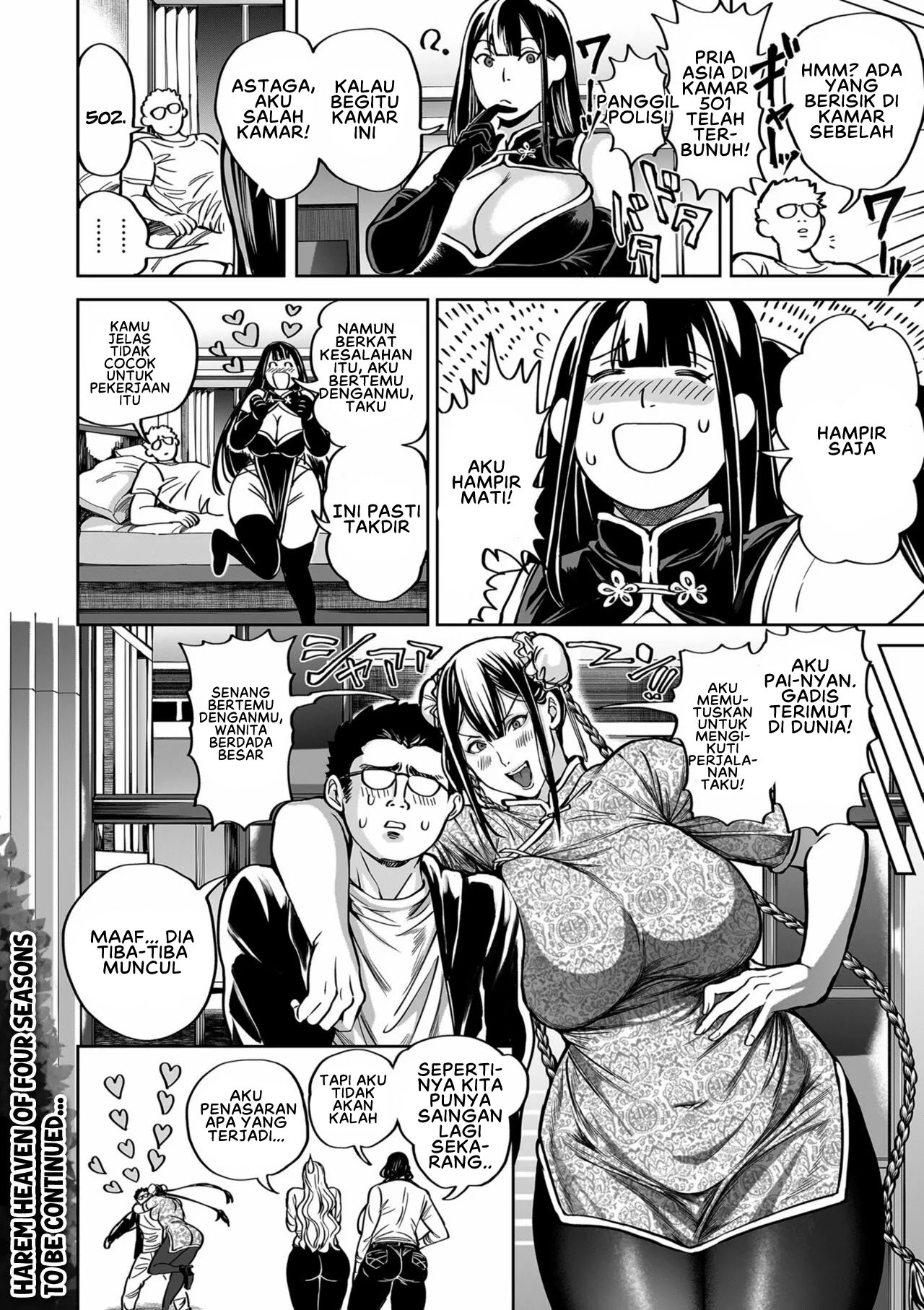 Shunkashuutou Harem - Chapter 11 24